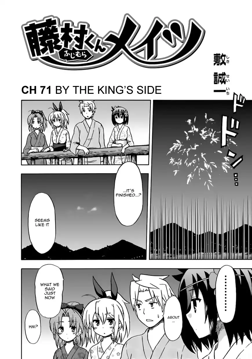 Fujimura-kun Meitsu Chapter 71 4